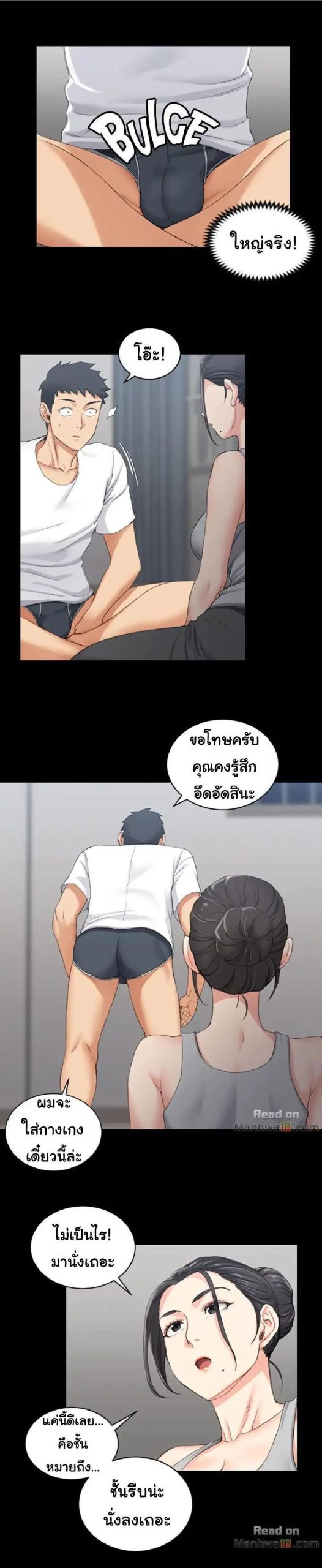 อพาร์ทเม้นท์ห้อง-หนึ่งศูนย์สาม-23-His-Place-Ep.23-3