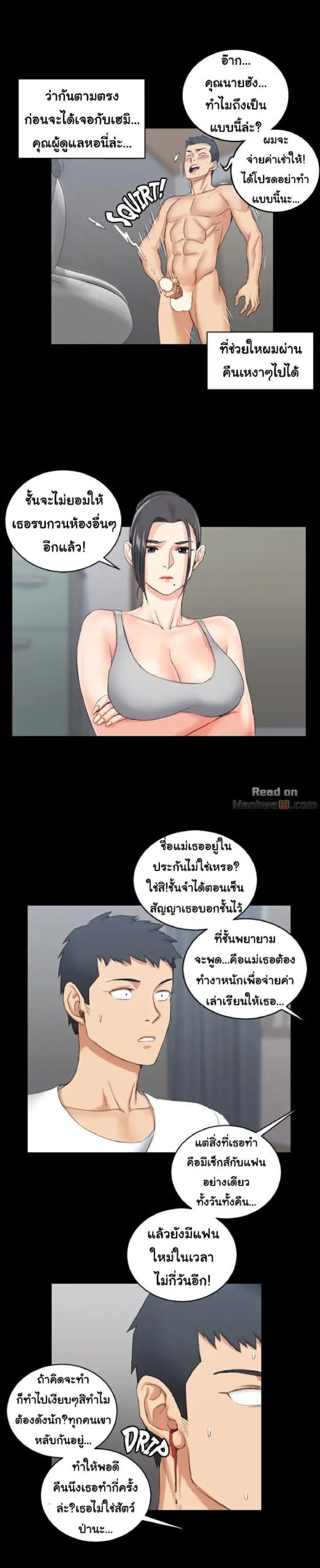 อพาร์ทเม้นท์ห้อง-หนึ่งศูนย์สาม-23-His-Place-Ep.23-9