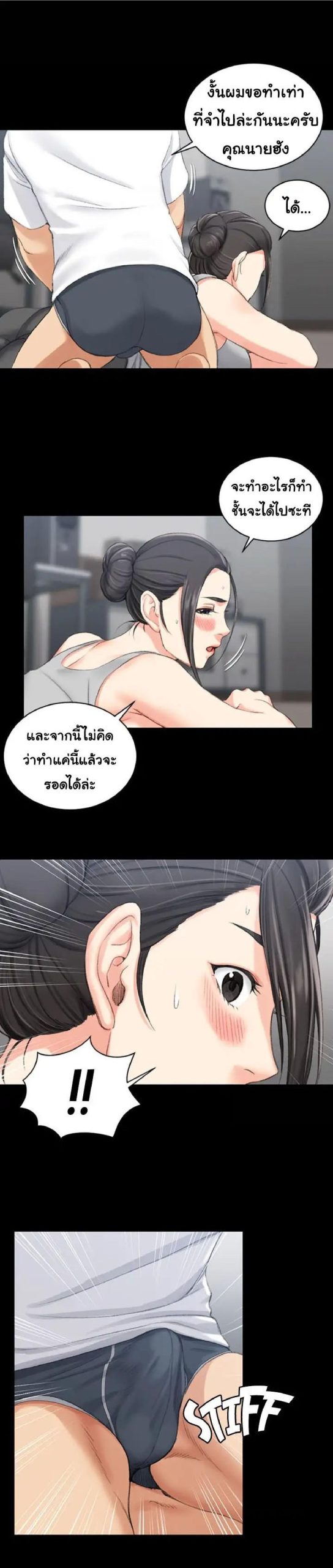 อพาร์ทเม้นท์ห้อง-หนึ่งศูนย์สาม-24-His-Place-Ep.24-1