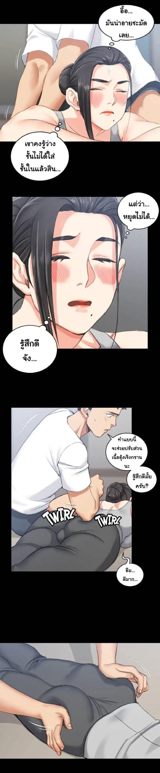 อพาร์ทเม้นท์ห้อง-หนึ่งศูนย์สาม-24-His-Place-Ep.24-14