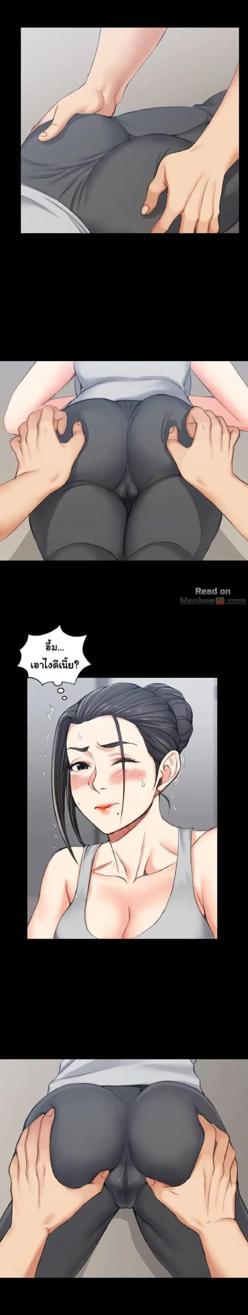 อพาร์ทเม้นท์ห้อง-หนึ่งศูนย์สาม-24-His-Place-Ep.24-17