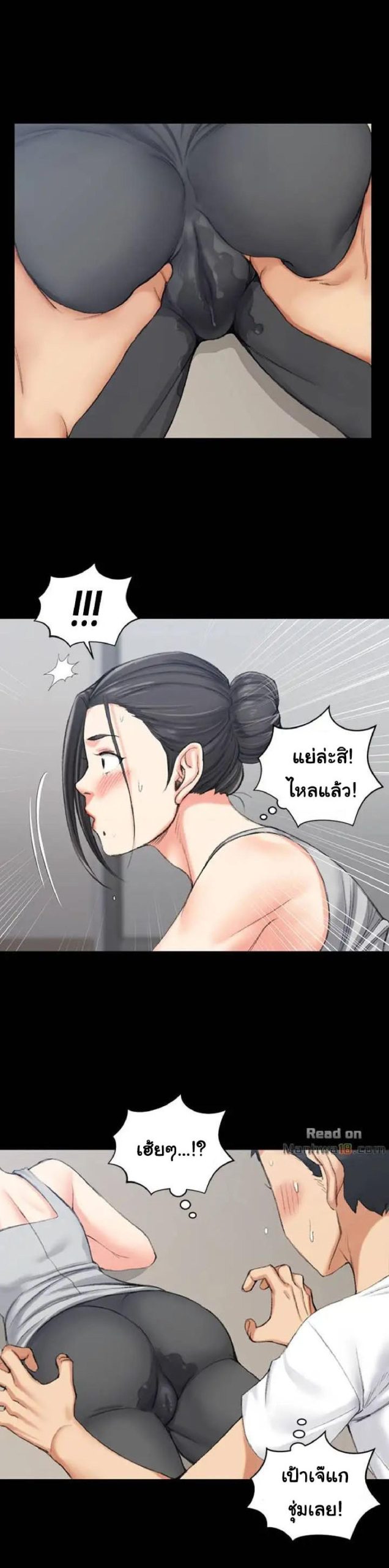 อพาร์ทเม้นท์ห้อง-หนึ่งศูนย์สาม-24-His-Place-Ep.24-18