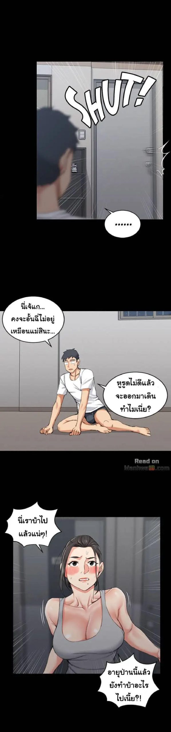อพาร์ทเม้นท์ห้อง-หนึ่งศูนย์สาม-24-His-Place-Ep.24-20