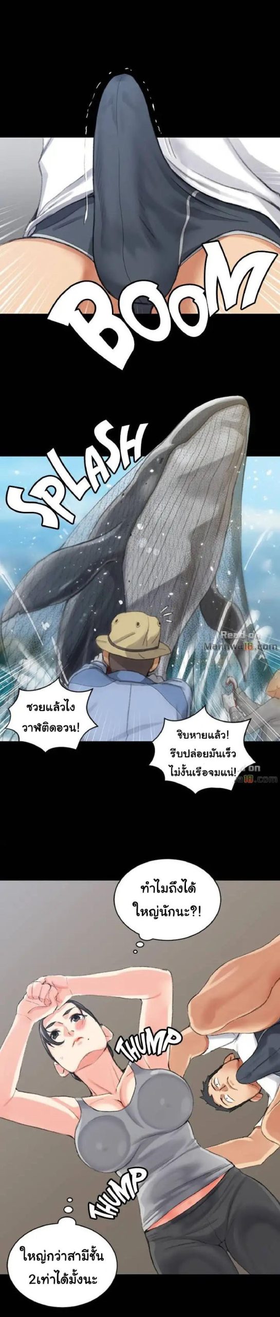 อพาร์ทเม้นท์ห้อง-หนึ่งศูนย์สาม-24-His-Place-Ep.24-5