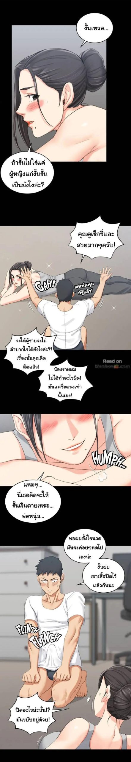 อพาร์ทเม้นท์ห้อง-หนึ่งศูนย์สาม-24-His-Place-Ep.24-8