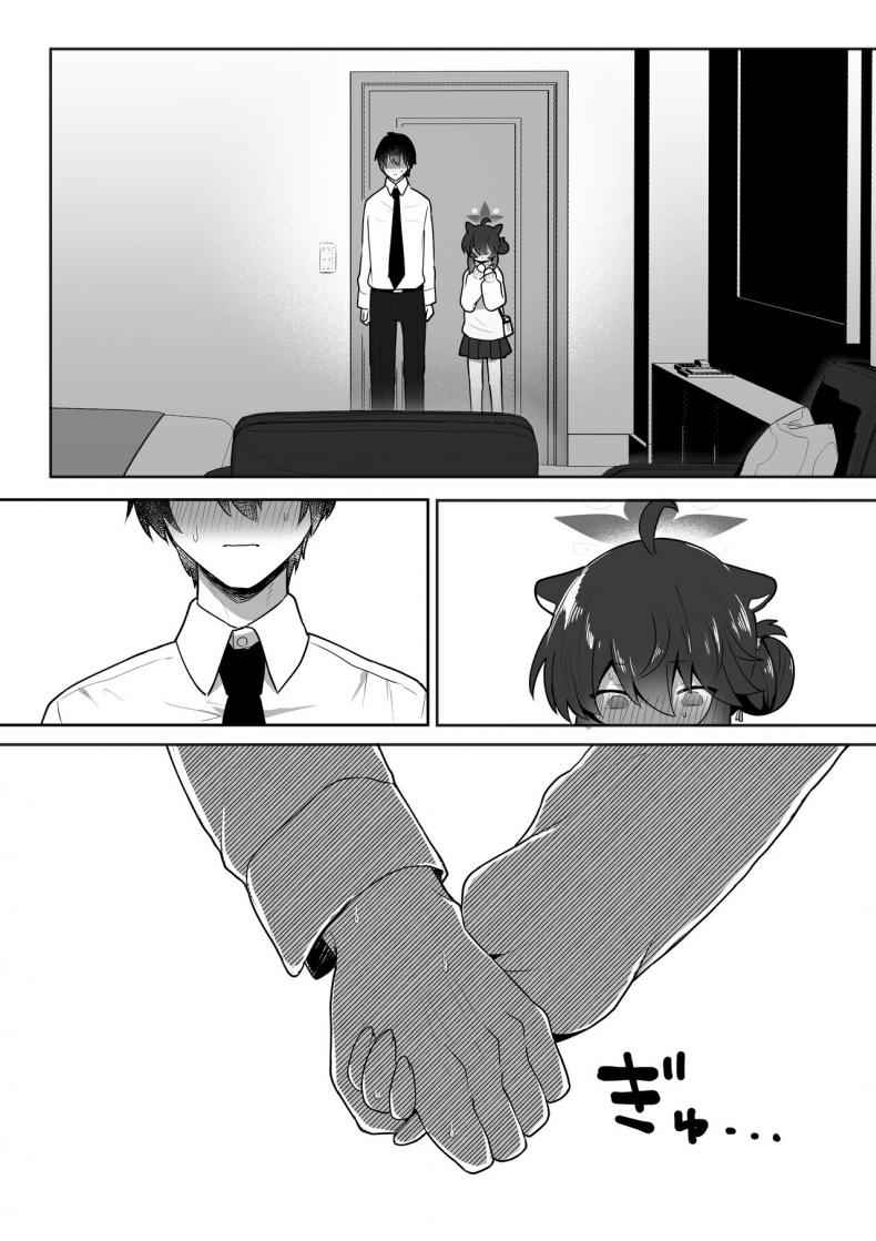 อยากเป็นภรรยาของเซนเซย์-Dangai-Zeppeki-13