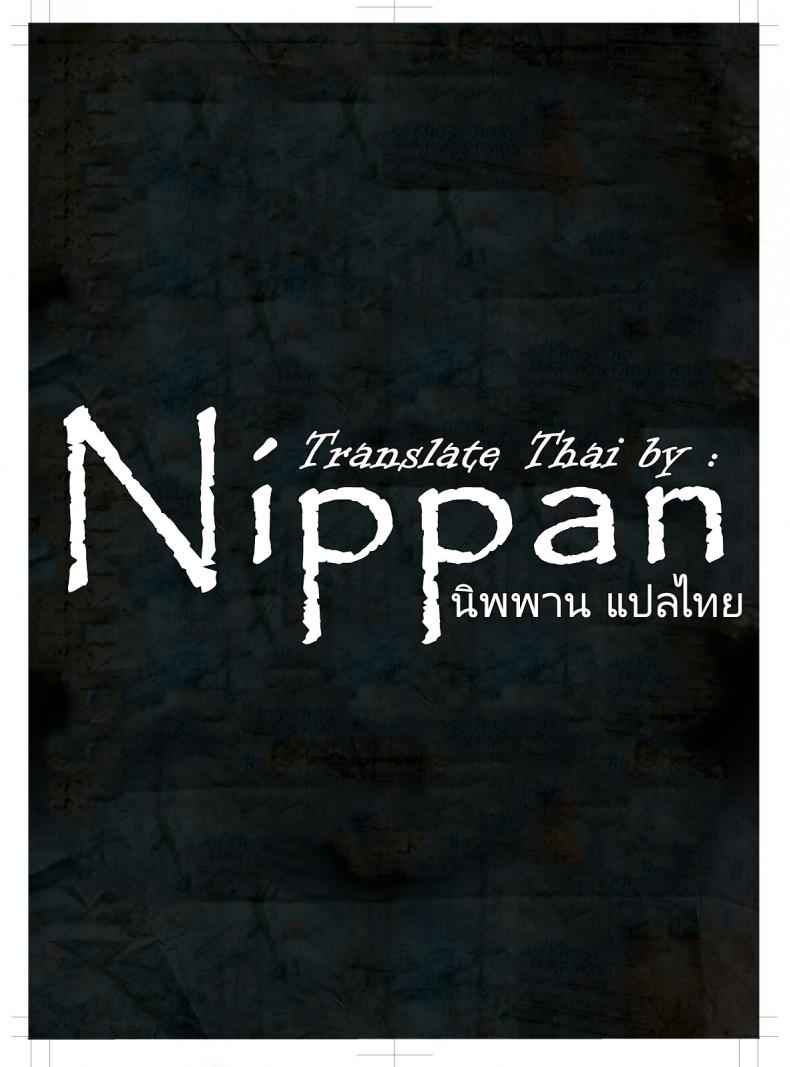 อยากเป็นภรรยาของเซนเซย์-Dangai-Zeppeki-47