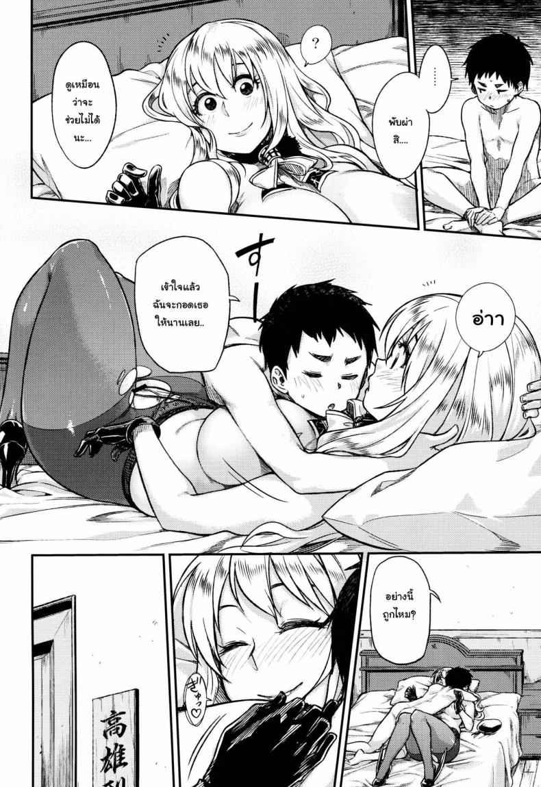 อารมณ์สาวเข้าใจยาก-C89-Rokusyoku-Mikan-Tachiroku-22