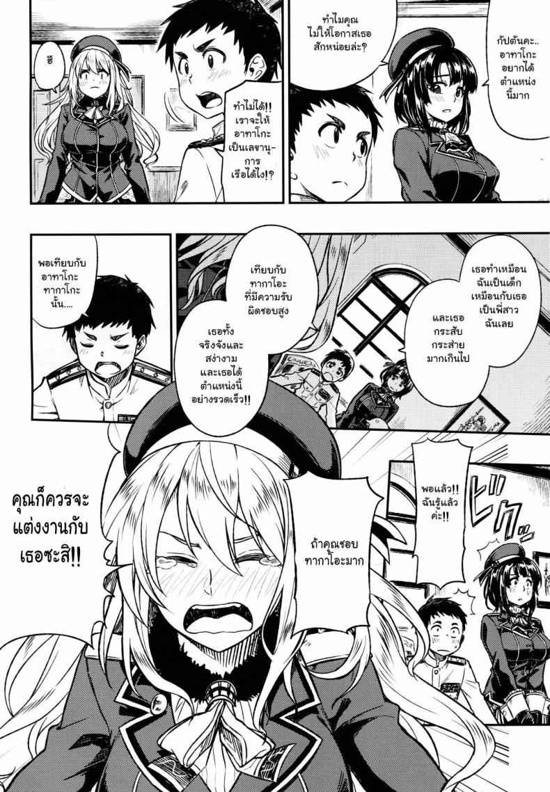 อารมณ์สาวเข้าใจยาก-C89-Rokusyoku-Mikan-Tachiroku-3
