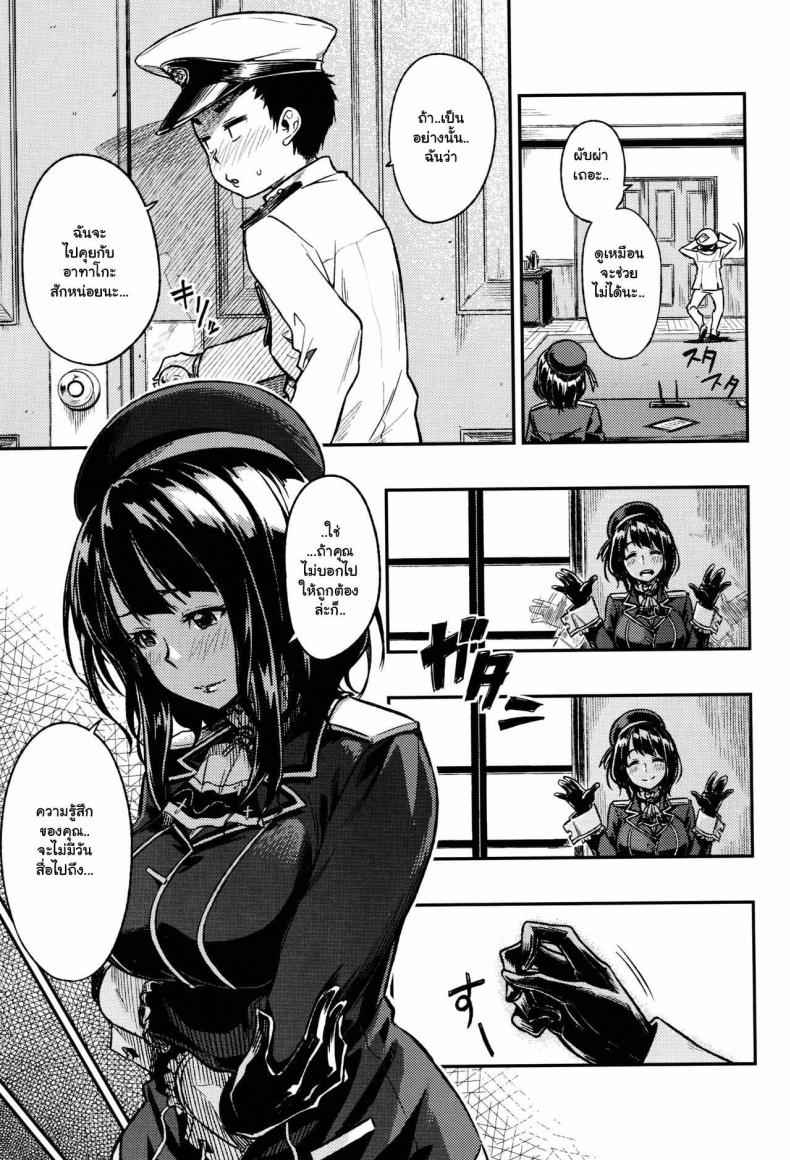อารมณ์สาวเข้าใจยาก-C89-Rokusyoku-Mikan-Tachiroku-6