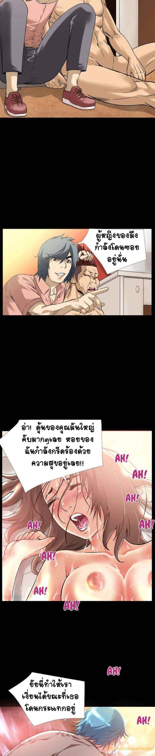 เกิดใหม่ครั้งนี้-อยู่เหนือจิตนาการ-10-Beyond-Imagination-Ep.10-11