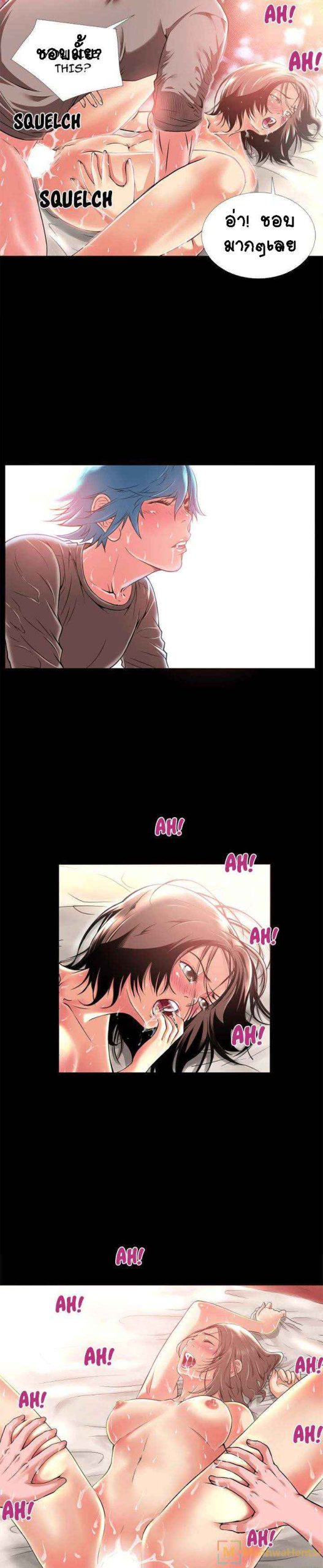 เกิดใหม่ครั้งนี้-อยู่เหนือจิตนาการ-10-Beyond-Imagination-Ep.10-12