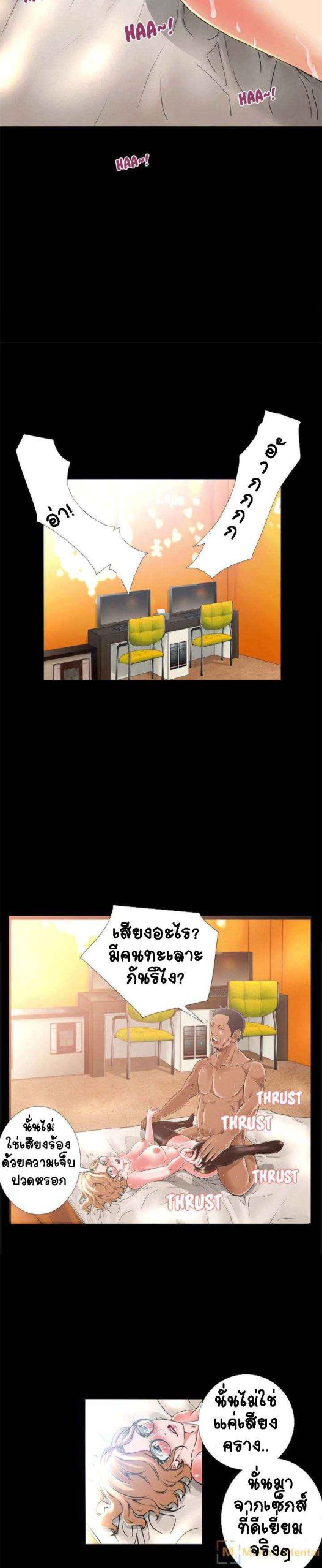 เกิดใหม่ครั้งนี้-อยู่เหนือจิตนาการ-10-Beyond-Imagination-Ep.10-15