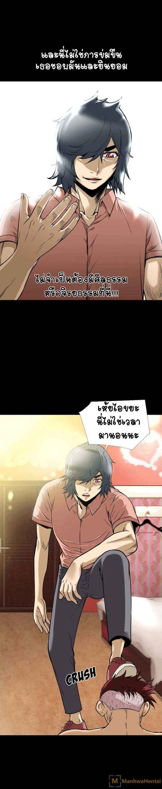 เกิดใหม่ครั้งนี้-อยู่เหนือจิตนาการ-10-Beyond-Imagination-Ep.10-2