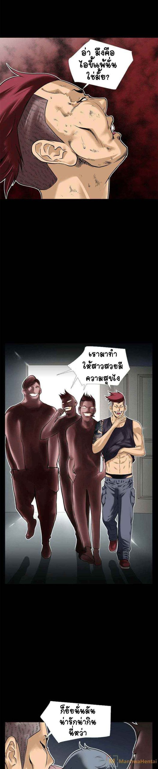 เกิดใหม่ครั้งนี้-อยู่เหนือจิตนาการ-10-Beyond-Imagination-Ep.10-5