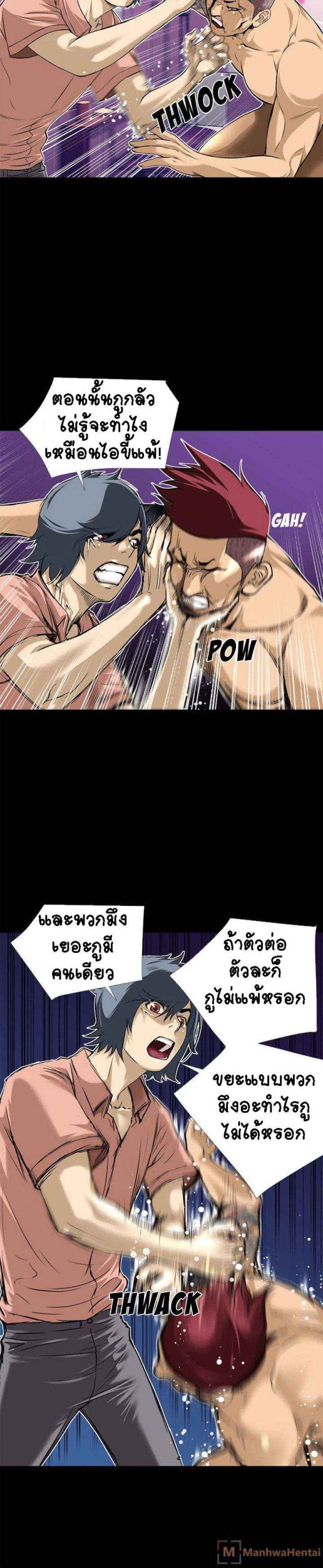 เกิดใหม่ครั้งนี้-อยู่เหนือจิตนาการ-10-Beyond-Imagination-Ep.10-9