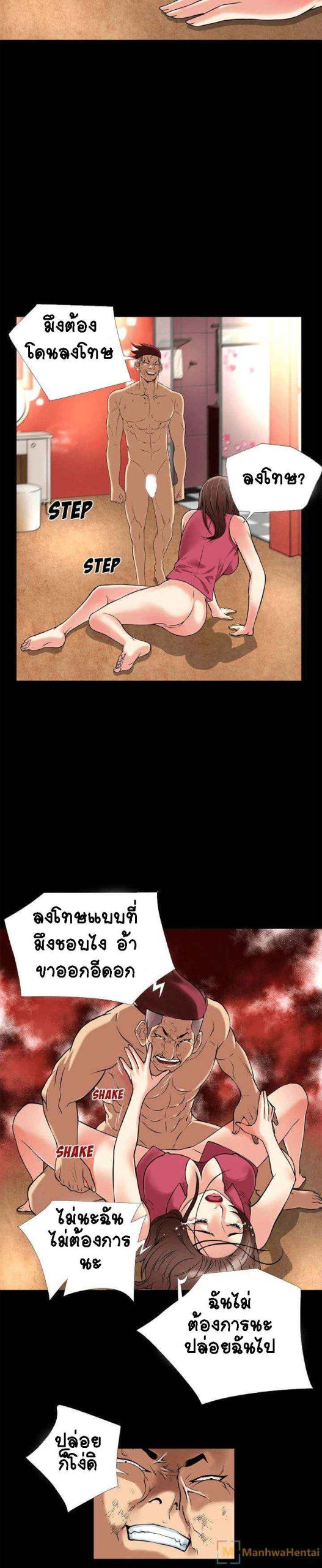 เกิดใหม่ครั้งนี้-อยู่เหนือจิตนาการ-12-Beyond-Imagination-Ep.12-13