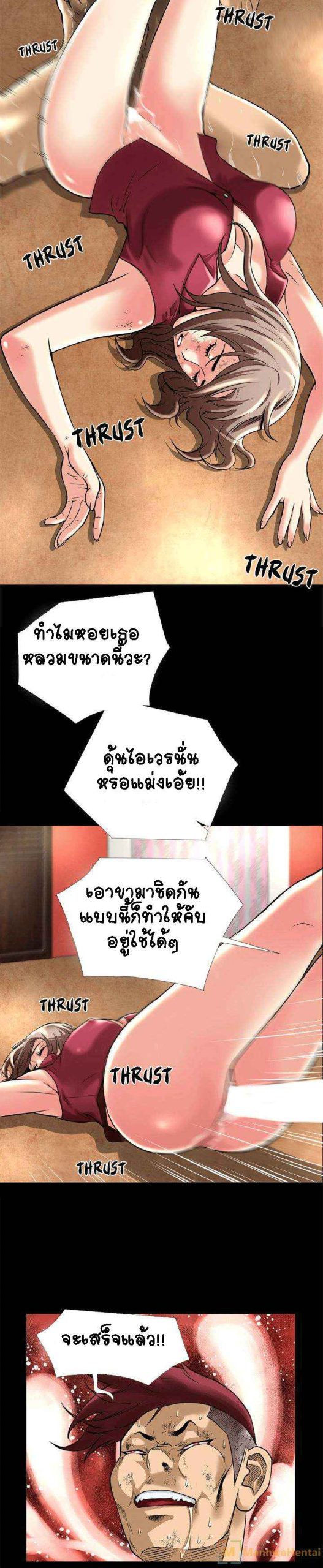 เกิดใหม่ครั้งนี้-อยู่เหนือจิตนาการ-12-Beyond-Imagination-Ep.12-16