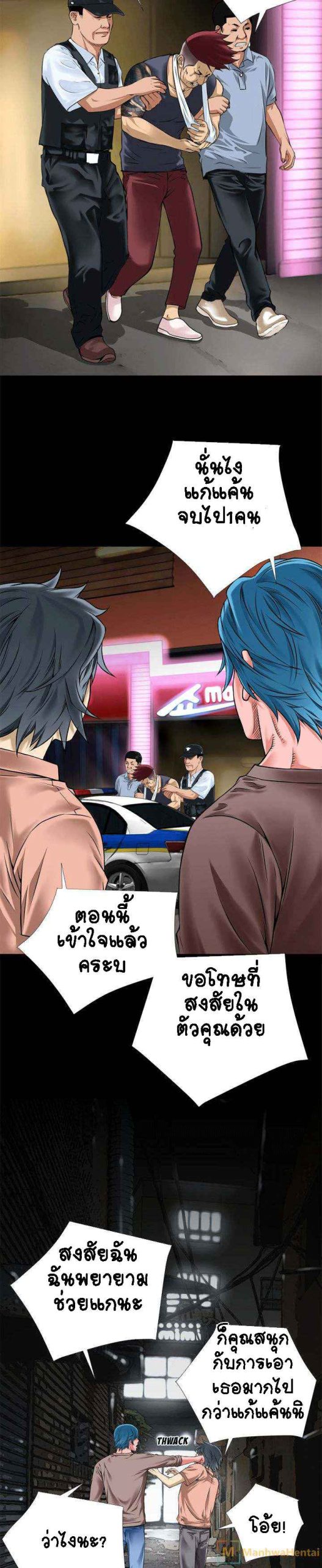 เกิดใหม่ครั้งนี้-อยู่เหนือจิตนาการ-14-Beyond-Imagination-Ep.14-12