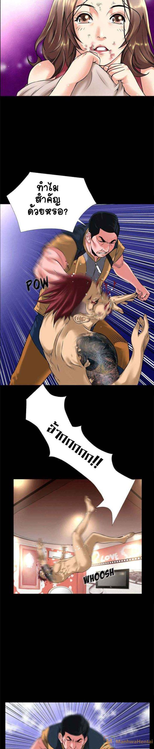 เกิดใหม่ครั้งนี้-อยู่เหนือจิตนาการ-14-Beyond-Imagination-Ep.14-4