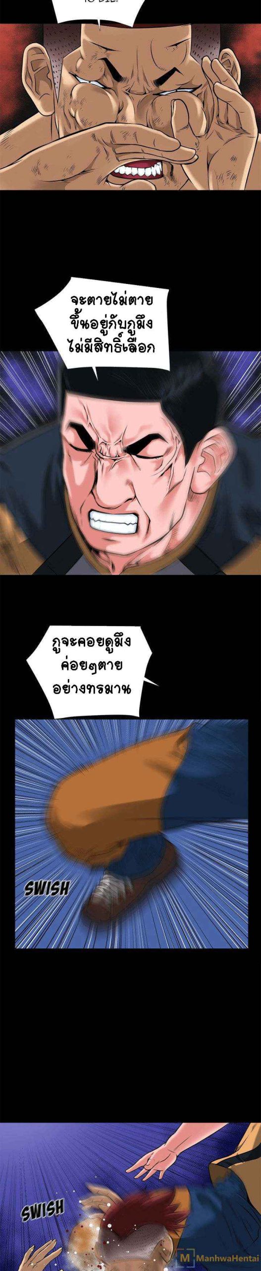เกิดใหม่ครั้งนี้-อยู่เหนือจิตนาการ-14-Beyond-Imagination-Ep.14-6