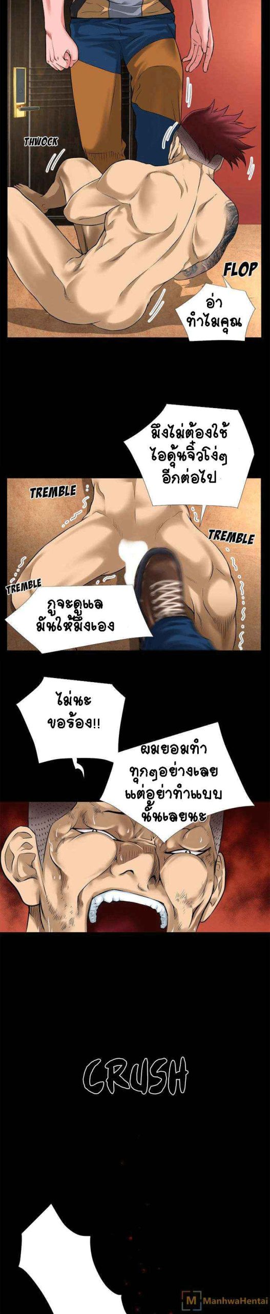เกิดใหม่ครั้งนี้-อยู่เหนือจิตนาการ-14-Beyond-Imagination-Ep.14-9