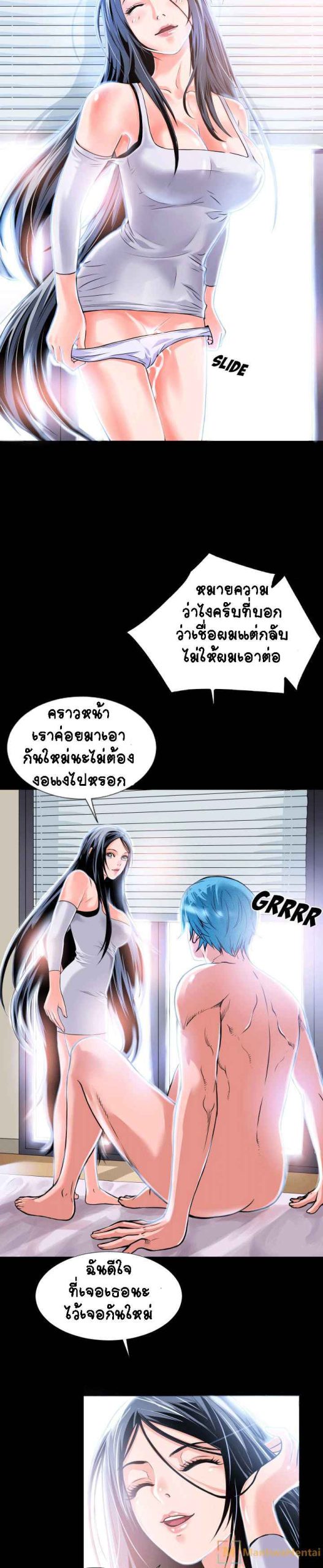 เกิดใหม่ครั้งนี้-อยู่เหนือจิตนาการ-4-Beyond-Imagination-Ep.4-11