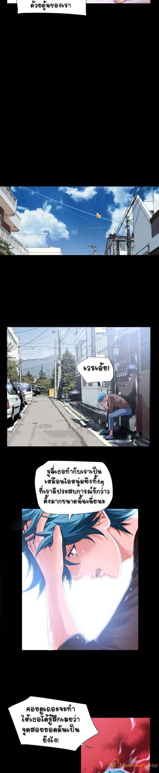เกิดใหม่ครั้งนี้-อยู่เหนือจิตนาการ-4-Beyond-Imagination-Ep.4-13