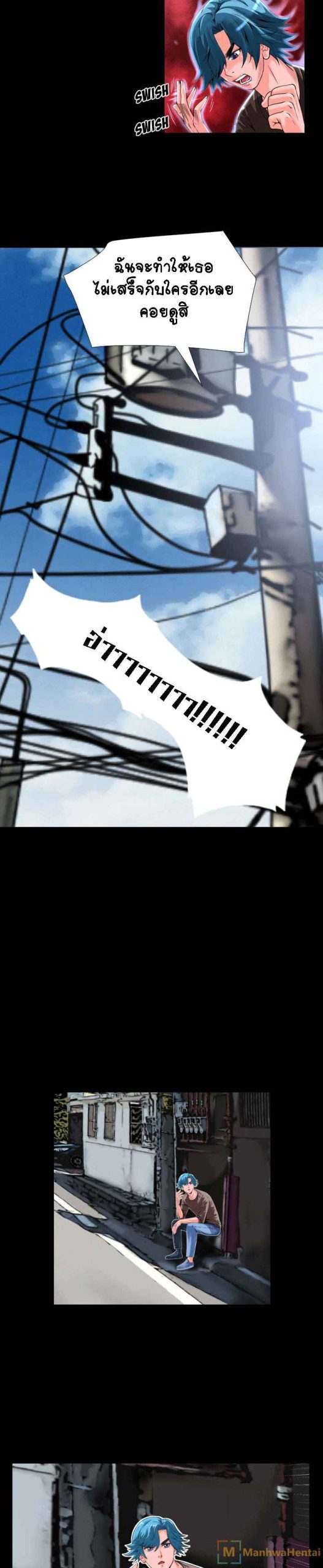 เกิดใหม่ครั้งนี้-อยู่เหนือจิตนาการ-4-Beyond-Imagination-Ep.4-14