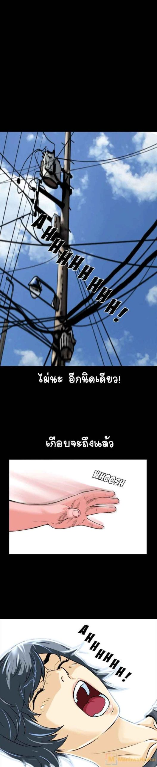 เกิดใหม่ครั้งนี้-อยู่เหนือจิตนาการ-5-Beyond-Imagination-Ep.5-10