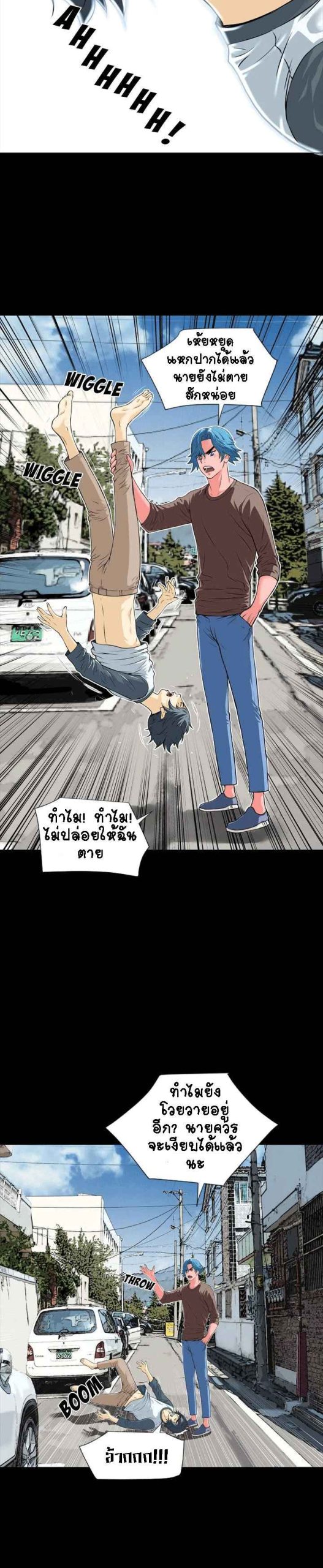 เกิดใหม่ครั้งนี้-อยู่เหนือจิตนาการ-5-Beyond-Imagination-Ep.5-11