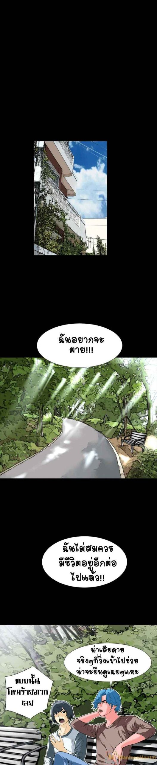 เกิดใหม่ครั้งนี้-อยู่เหนือจิตนาการ-5-Beyond-Imagination-Ep.5-12