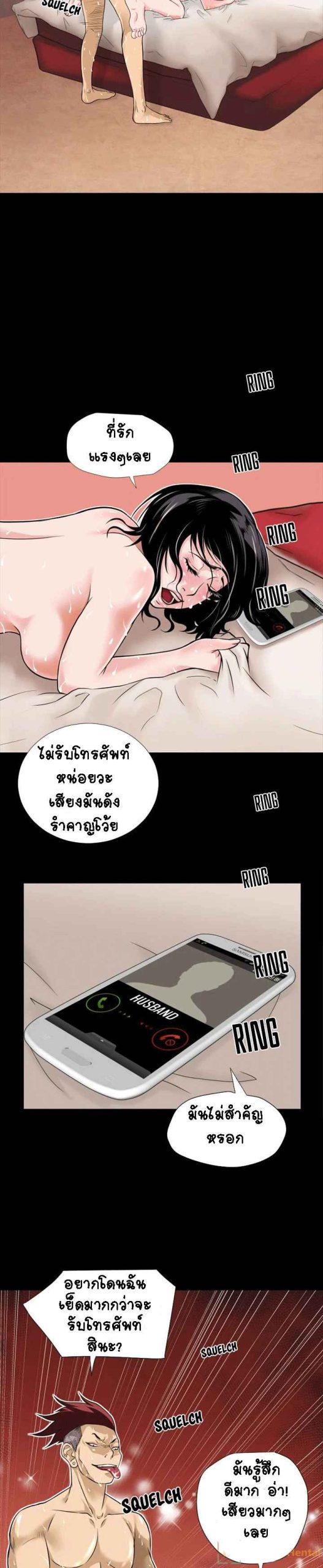 เกิดใหม่ครั้งนี้-อยู่เหนือจิตนาการ-5-Beyond-Imagination-Ep.5-3