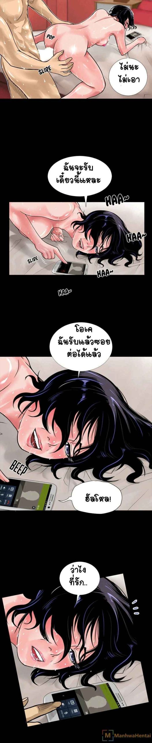 เกิดใหม่ครั้งนี้-อยู่เหนือจิตนาการ-5-Beyond-Imagination-Ep.5-5