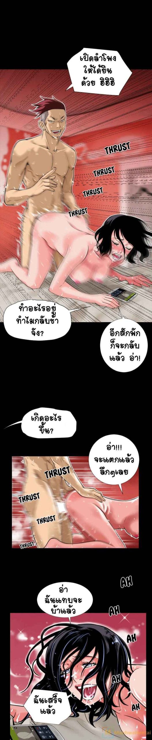 เกิดใหม่ครั้งนี้-อยู่เหนือจิตนาการ-5-Beyond-Imagination-Ep.5-6