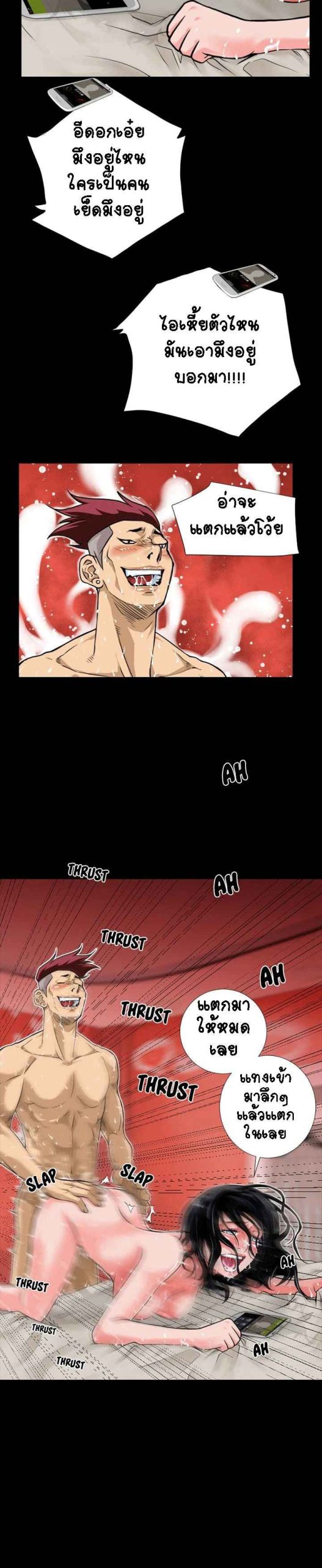 เกิดใหม่ครั้งนี้-อยู่เหนือจิตนาการ-5-Beyond-Imagination-Ep.5-7