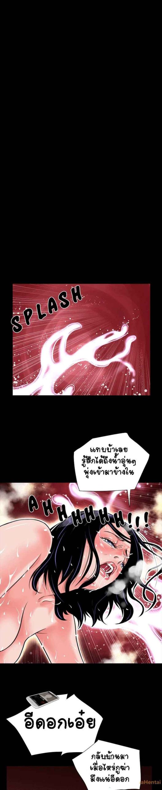 เกิดใหม่ครั้งนี้-อยู่เหนือจิตนาการ-5-Beyond-Imagination-Ep.5-8