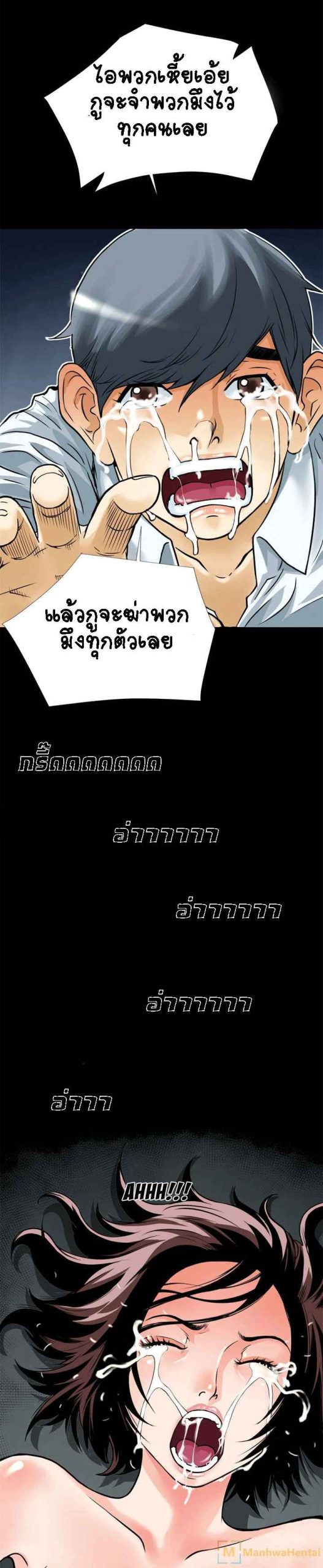 เกิดใหม่ครั้งนี้-อยู่เหนือจิตนาการ-6-Beyond-Imagination-Ep.6-8
