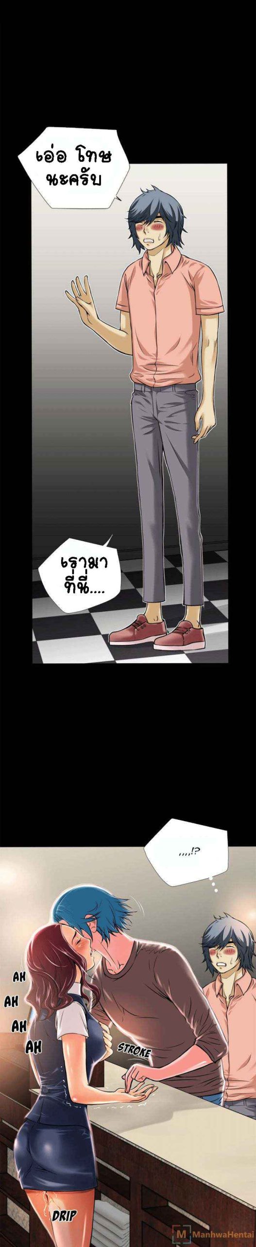 เกิดใหม่ครั้งนี้-อยู่เหนือจิตนาการ-7-Beyond-Imagination-Ep.7-10