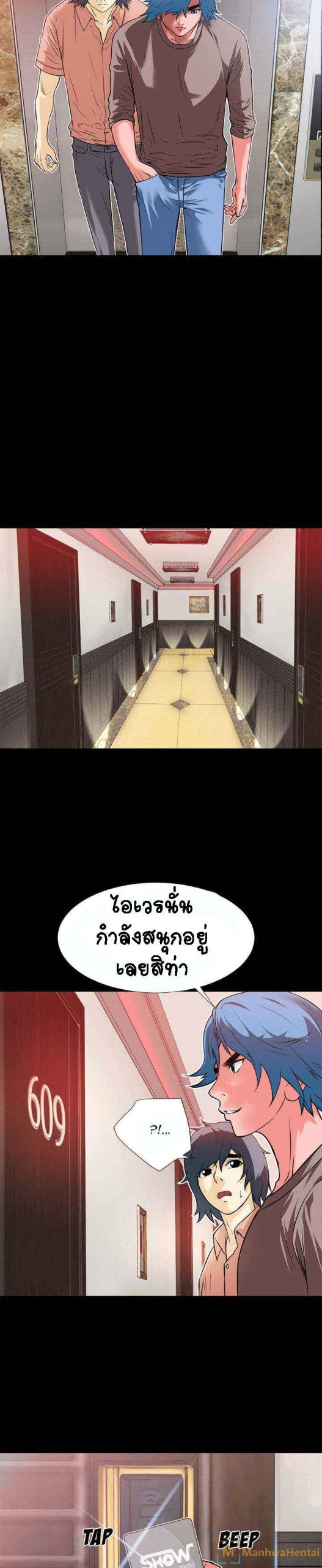 เกิดใหม่ครั้งนี้-อยู่เหนือจิตนาการ-7-Beyond-Imagination-Ep.7-15