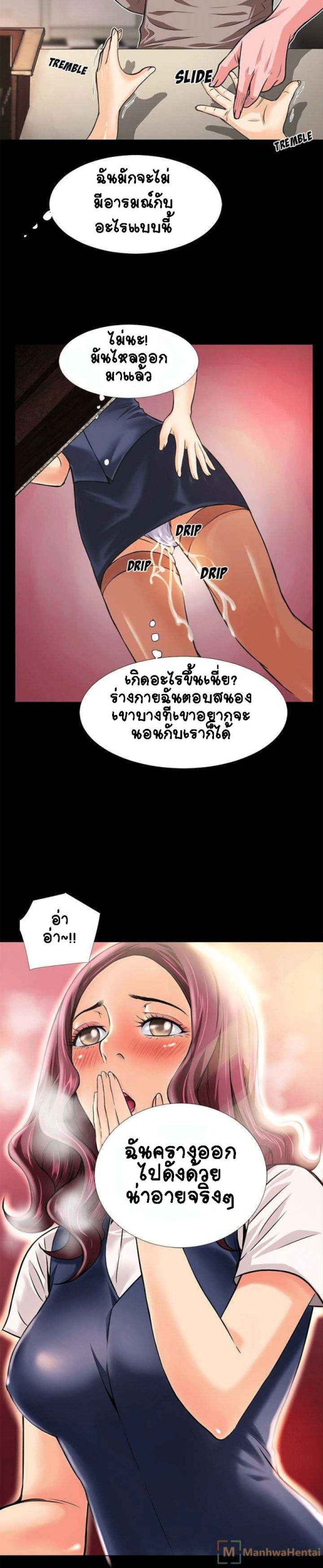 เกิดใหม่ครั้งนี้-อยู่เหนือจิตนาการ-7-Beyond-Imagination-Ep.7-7