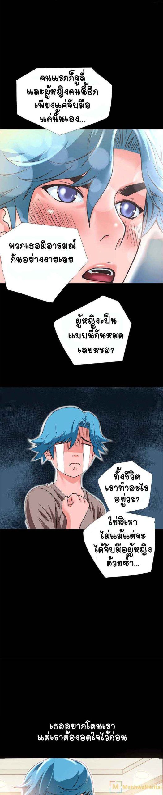 เกิดใหม่ครั้งนี้-อยู่เหนือจิตนาการ-7-Beyond-Imagination-Ep.7-8