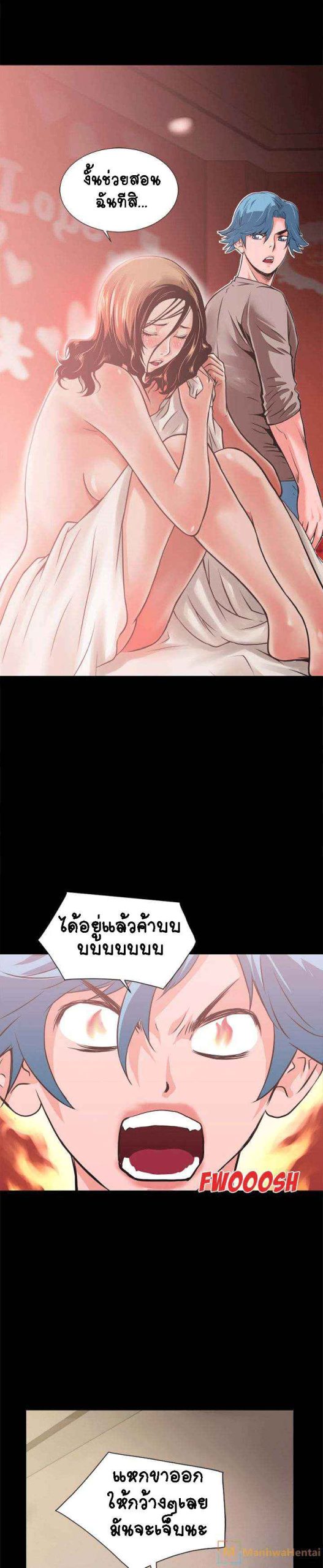 เกิดใหม่ครั้งนี้-อยู่เหนือจิตนาการ-8-Beyond-Imagination-Ep.8-14