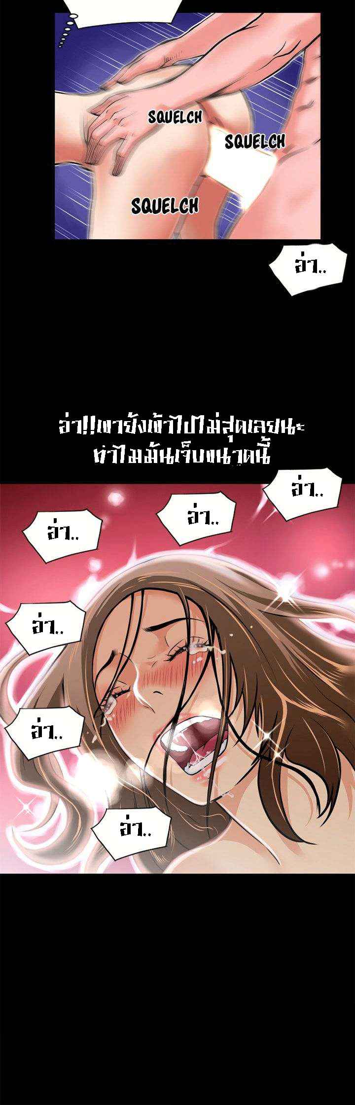 เกิดใหม่ครั้งนี้-อยู่เหนือจิตนาการ-8-Beyond-Imagination-Ep.8-16