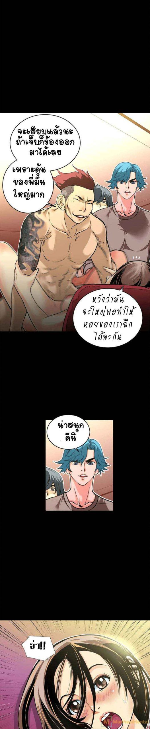 เกิดใหม่ครั้งนี้-อยู่เหนือจิตนาการ-8-Beyond-Imagination-Ep.8-3