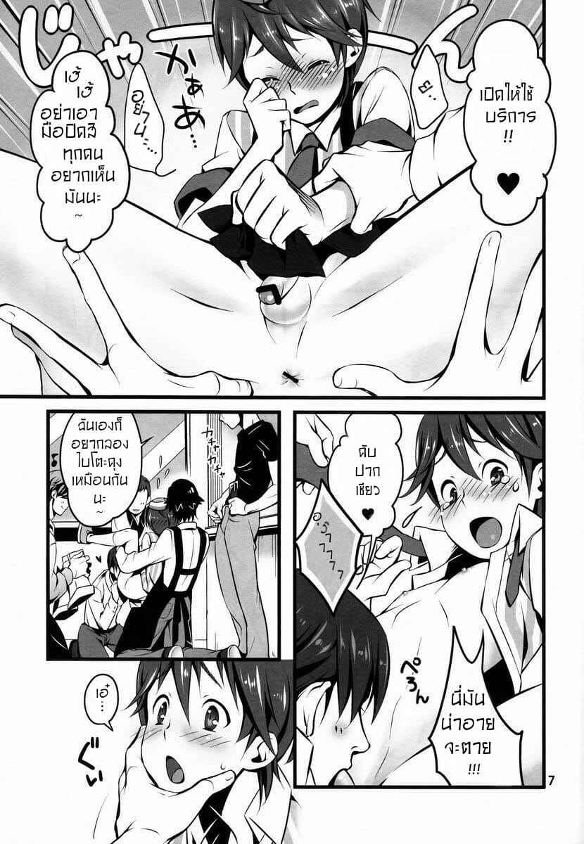 เมนูใหม่เพิ่มยอดขาย-Shota-Scratch-20-7