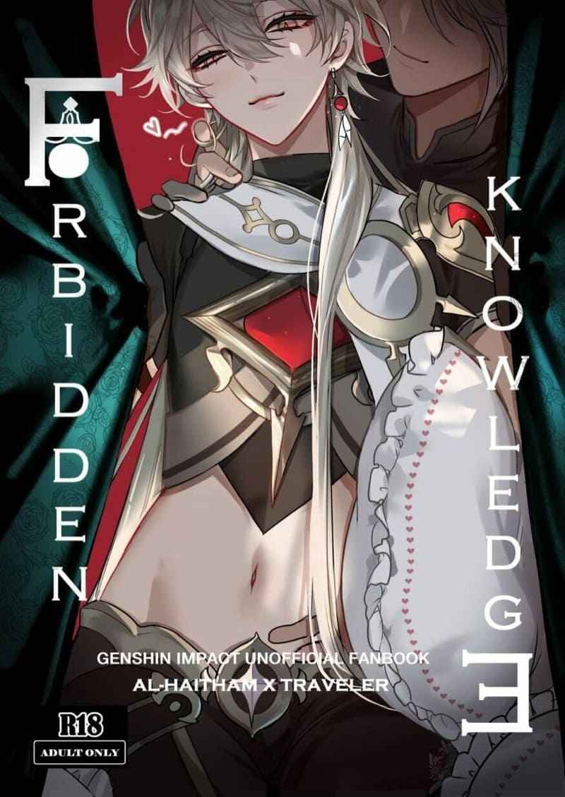 เรื่องต้องห้าม-PCrow-Forbidden-Knowledge-Genshin-Impact-1-1