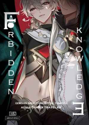 เรื่องต้องห้าม-PCrow-Forbidden-Knowledge-Genshin-Impact-41