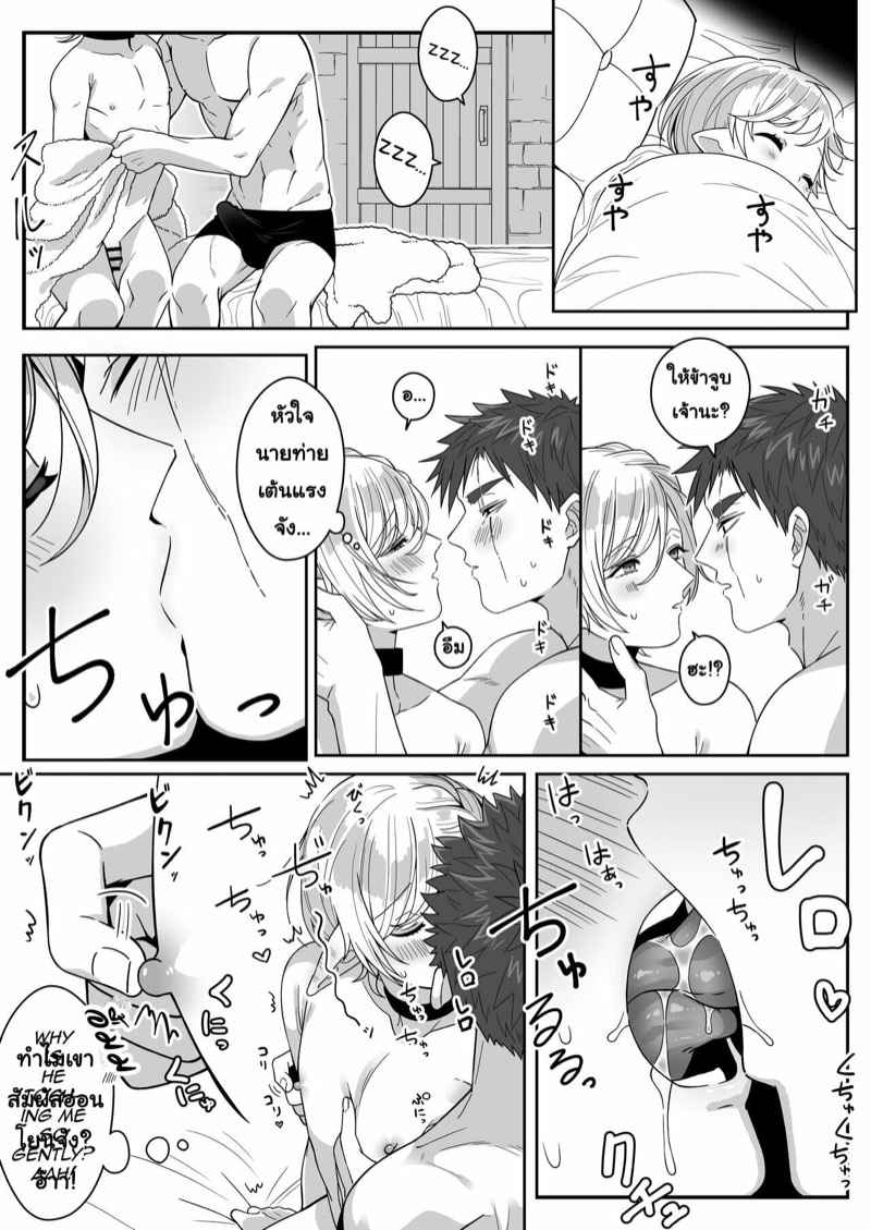 เอลฟ์ลูกติด-กับ-หนุ่มหน้าโฉด-Oishii-Oshiri-Cafe-Oishii-Oshiri-26