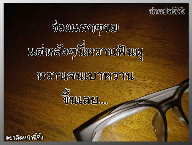 เอลฟ์ลูกติด-กับ-หนุ่มหน้าโฉด-Oishii-Oshiri-Cafe-Oishii-Oshiri-53